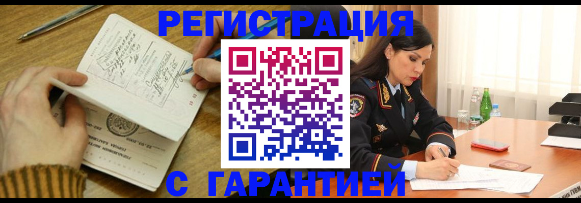 форма 3 в Лесозаводске
