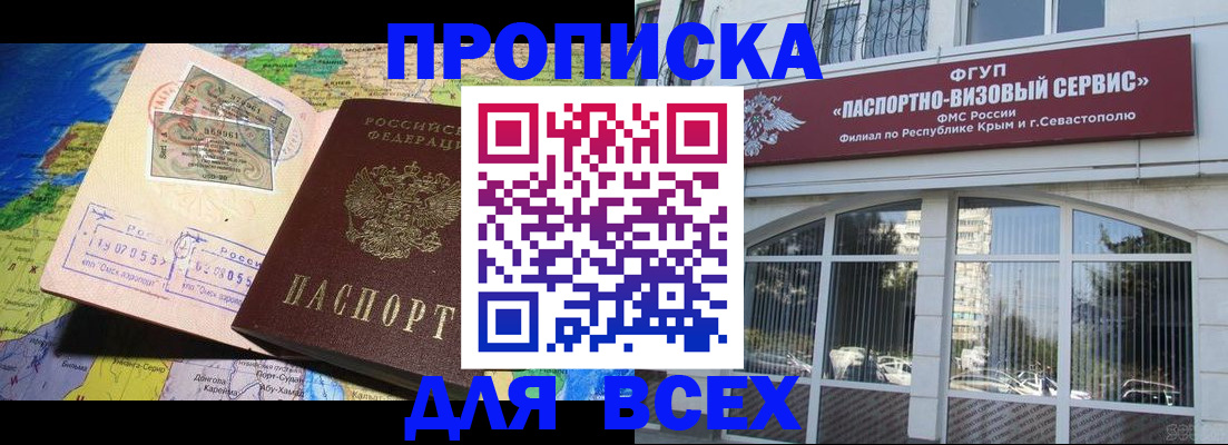 пропишу в квартире в Лесозаводске