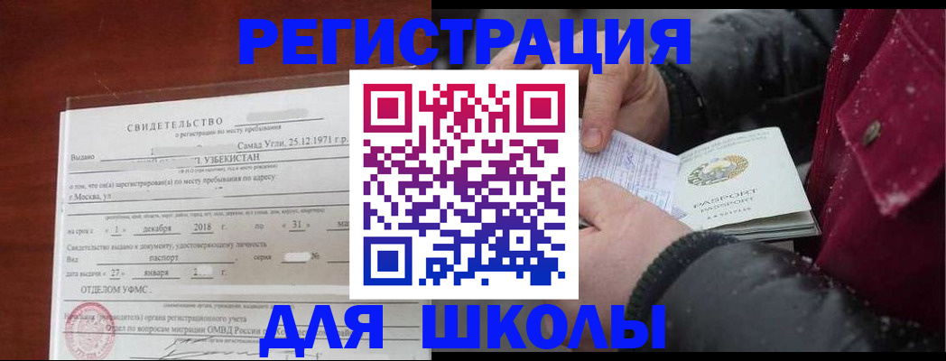 найти адрес прописки в Лесозаводске