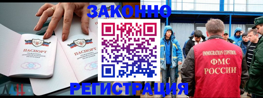 временная регистрация госуслуги в Лесозаводске
